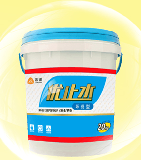 優(yōu)止水環(huán)保型