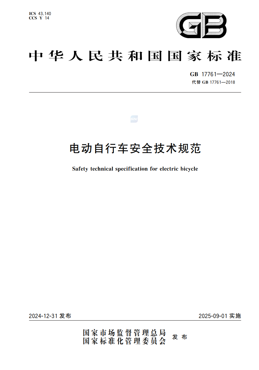 微信圖片_20250417144458.png